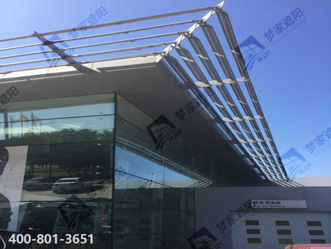 上汽大眾鄭州4S店遮陽百葉1.png